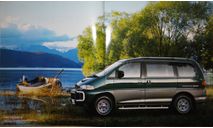 Mitsubishi Delica Space Gear  - Японский каталог, 51 стр., литература по моделизму