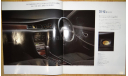 Mitsubishi Diamante - Японский каталог, 25стр., литература по моделизму