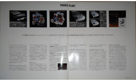 Mitsubishi Diamante - Японский каталог, 31 стр., литература по моделизму