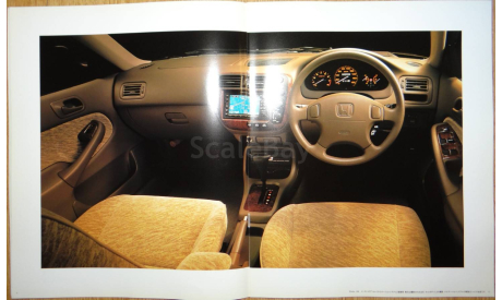 Honda Domani - Японский каталог 26 стр., литература по моделизму