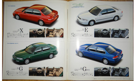 Honda Domani - Японский каталог 26 стр., литература по моделизму