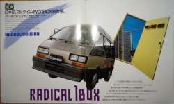 Subaru Domingo - Японский каталог, 18 стр.