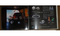 Mitsubishi Pajero IO - Японский каталог, 22 стр., литература по моделизму