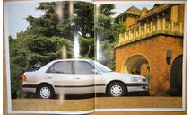 Toyota Corolla 110-й серии - Японский каталог, 37 стр., литература по моделизму