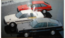 Toyota Corolla 70-й серии - Японский каталог, 31 стр. (Уценка), литература по моделизму