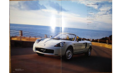 Toyota MR-S W30 - Японский каталог, 23 стр.