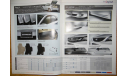 Subaru Impreza GH - Японский каталог опций, 24 стр., литература по моделизму