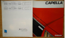 Mazda Capella CB - Японский каталог, 18 стр., литература по моделизму