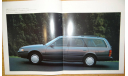 Mazda Capella GV - Японский каталог, 14 стр., литература по моделизму
