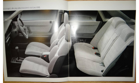Mazda Capella GD - Японский каталог, 23 стр., литература по моделизму
