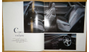 Mazda Capella GD - Японский каталог, 40 стр., литература по моделизму