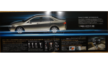 Honda Accord CL - Японский каталог, 4 стр., литература по моделизму