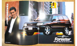 Subaru Forester SF5 - Японский каталог, 22 стр.