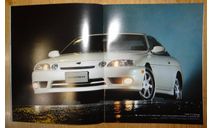 Toyota Soarer 30-й серии - Японский каталог, 40 стр., литература по моделизму