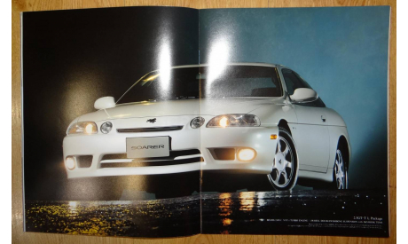 Toyota Soarer 30-й серии - Японский каталог, 40 стр., литература по моделизму