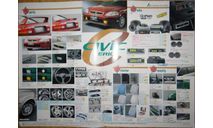 Honda Civic EK - Японский каталог опций, 4 стр., литература по моделизму