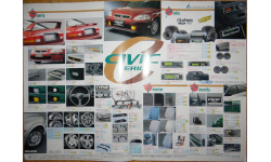 Honda Civic EK - Японский каталог опций, 4 стр.