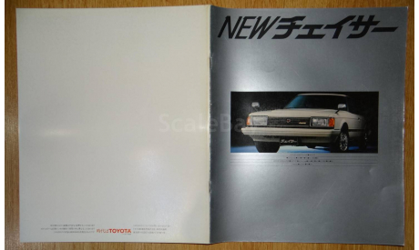 Toyota Chaser 60-й серии - Японский каталог 34 стр., литература по моделизму