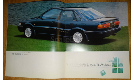 Toyota Sprinter E91 - Японский каталог, 35 стр. +Прайс, литература по моделизму