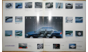 Honda Domani - Японский каталог 26 стр., литература по моделизму