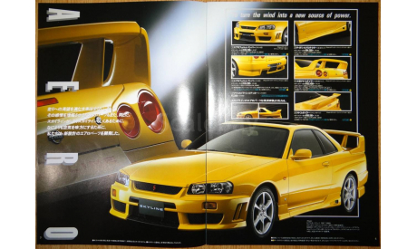 Nissan Skyline R34 - Японский каталог опций! 18 стр., литература по моделизму