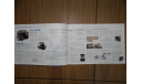 Toyota Coaster - Японский каталог 35 стр., литература по моделизму