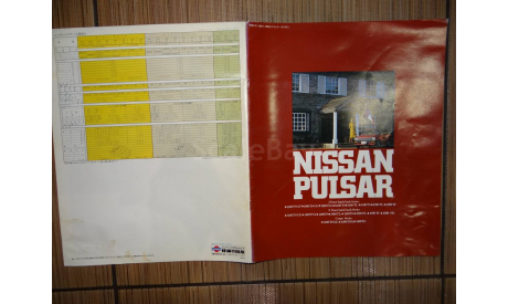 Nissan Pulsar N10 - Японский каталог 35 стр, литература по моделизму