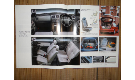 Nissan Pulsar N15 - Японский каталог 27 стр., литература по моделизму