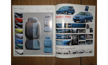 Nissan Pulsar N15 - Японский каталог 27 стр., литература по моделизму