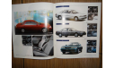 Toyota Carina ED 180-й серии - Японский каталог 11 стр., литература по моделизму