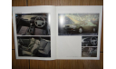 Toyota Carina ED 180-й серии - Японский каталог 11 стр., литература по моделизму