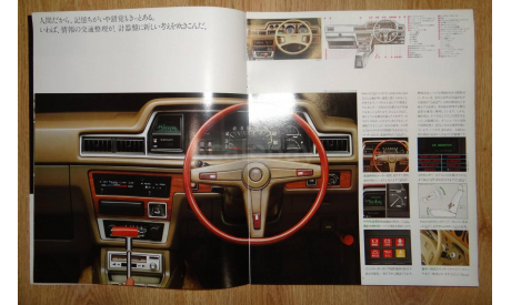 Toyota Corona 130-й серии - Японский каталог 22 стр., литература по моделизму