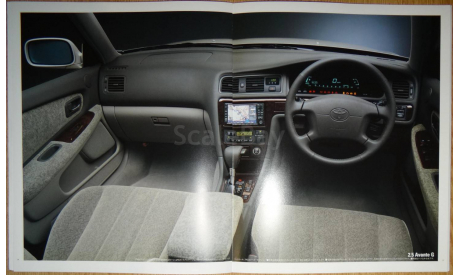 Toyota Chaser 100-й серии - Японский каталог, 40 стр., литература по моделизму