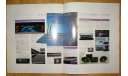 Toyota Corona 150-й серии - Японский каталог 35 стр., литература по моделизму