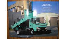 Toyota ToyoAce Dump - Японский каталог, 35 стр., литература по моделизму