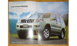 Toyota Land Cruiser Prado 120, Японский каталог, 33 стр.