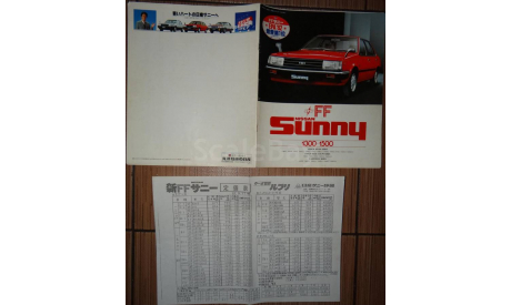 Nissan Sunny B11 - Японский каталог 40 стр., литература по моделизму