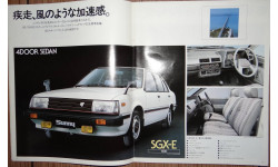 Nissan Sunny B11 - Японский каталог 40 стр.