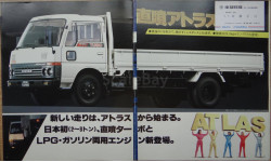 Nissan Atlas 2-3 ton - Японский каталог! 30 стр.