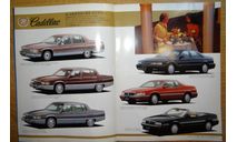 General Motors линейка авто 1993г - Японский каталог - 11стр., литература по моделизму