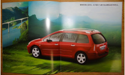 Peugeot 307 - Японский каталог 26стр.