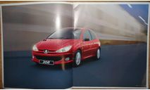 Peugeot 206 - Японский каталог 22стр. +Прайс, литература по моделизму