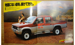 Nissan Datsun D21 - Японский каталог 15 стр.