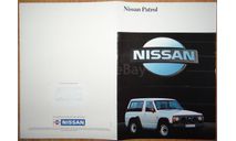 Nissan Patrol Y60 - Немецкий каталог 27стр., литература по моделизму