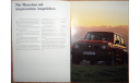 Nissan Patrol Y60 - Немецкий каталог 27 стр., литература по моделизму