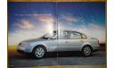 Volkswagen Passat B5 - Японский каталог 38стр., литература по моделизму