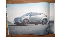 Toyota C-HR - Японский каталог 48 стр., литература по моделизму