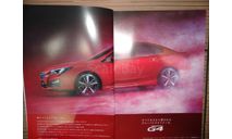 Subaru Impreza GJ - Японский каталог, 67 стр., литература по моделизму