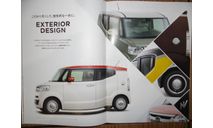 Honda N-Box Slash - Японский каталог, 26 стр., литература по моделизму