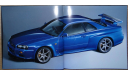 Nissan Skyline R34 GT-R - Японский каталог! 60стр. +Вкладка, литература по моделизму
